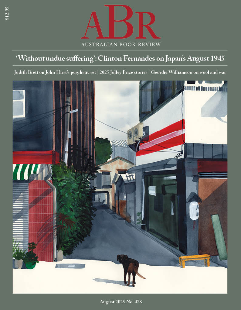 August Cover 