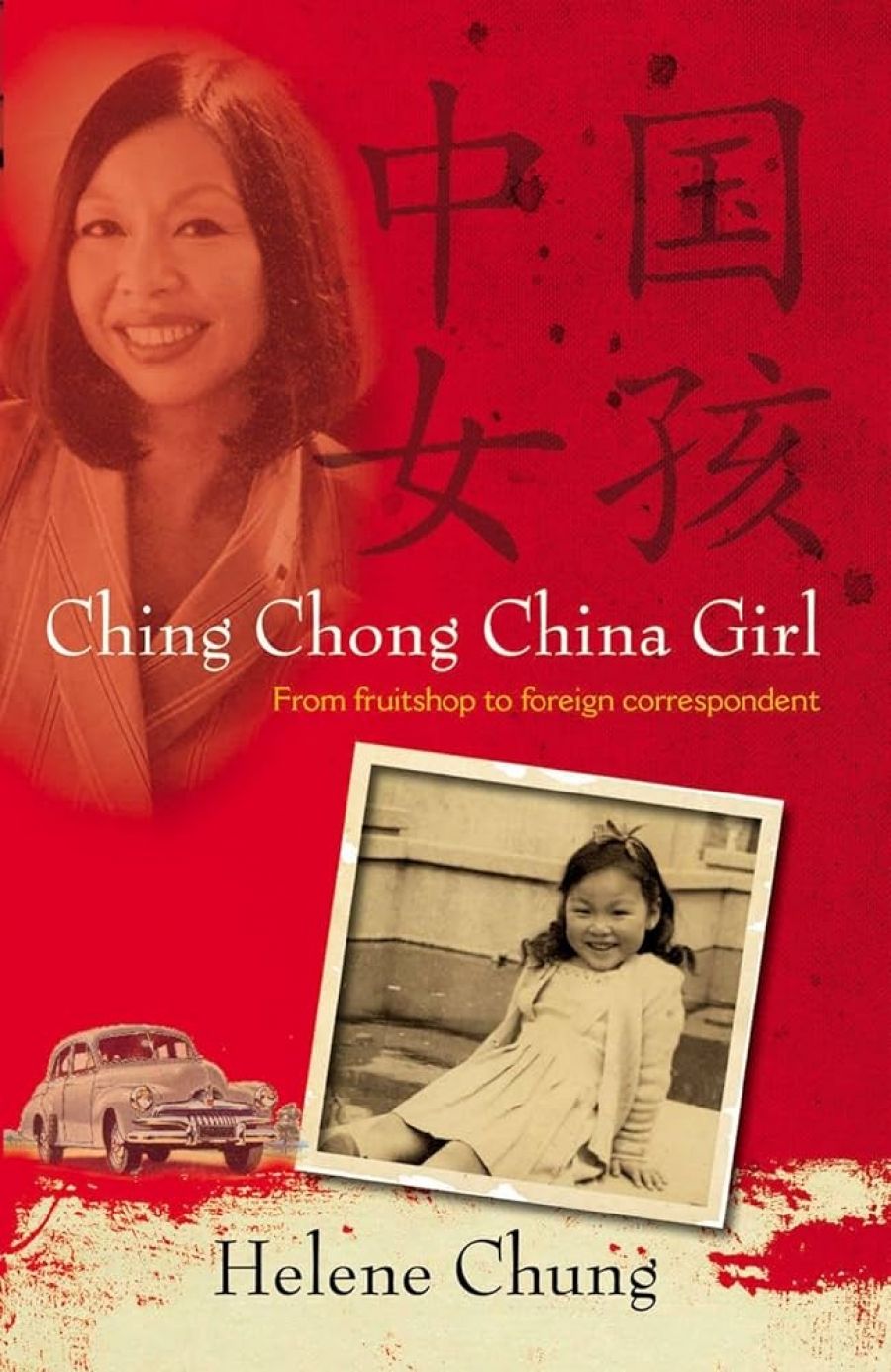 Joan Grant reviews Ching Chong China Girl: From fruit shop to foreign correspondent by Helene Chung