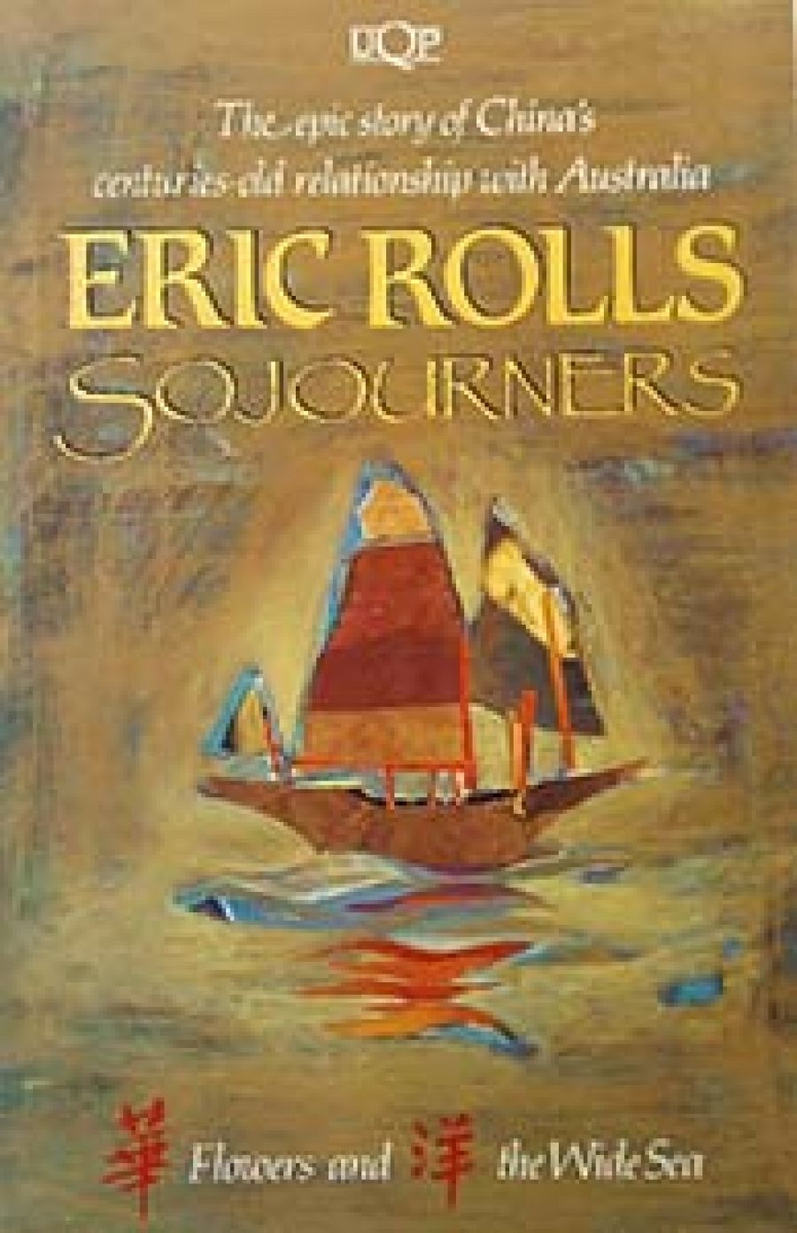 Daniel Kane reviews Sojourners: The epic story of China’s centuries-old relationship with Australia by Eric Rolls