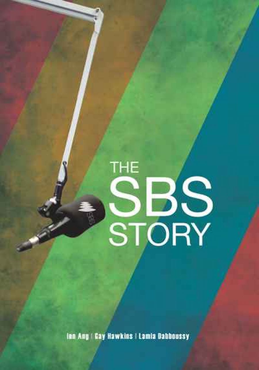 Dean Biron reviews The SBS Story: The challenge of cultural diversity by Ien Ang, Gay Hawkins and Lamia Dabboussy