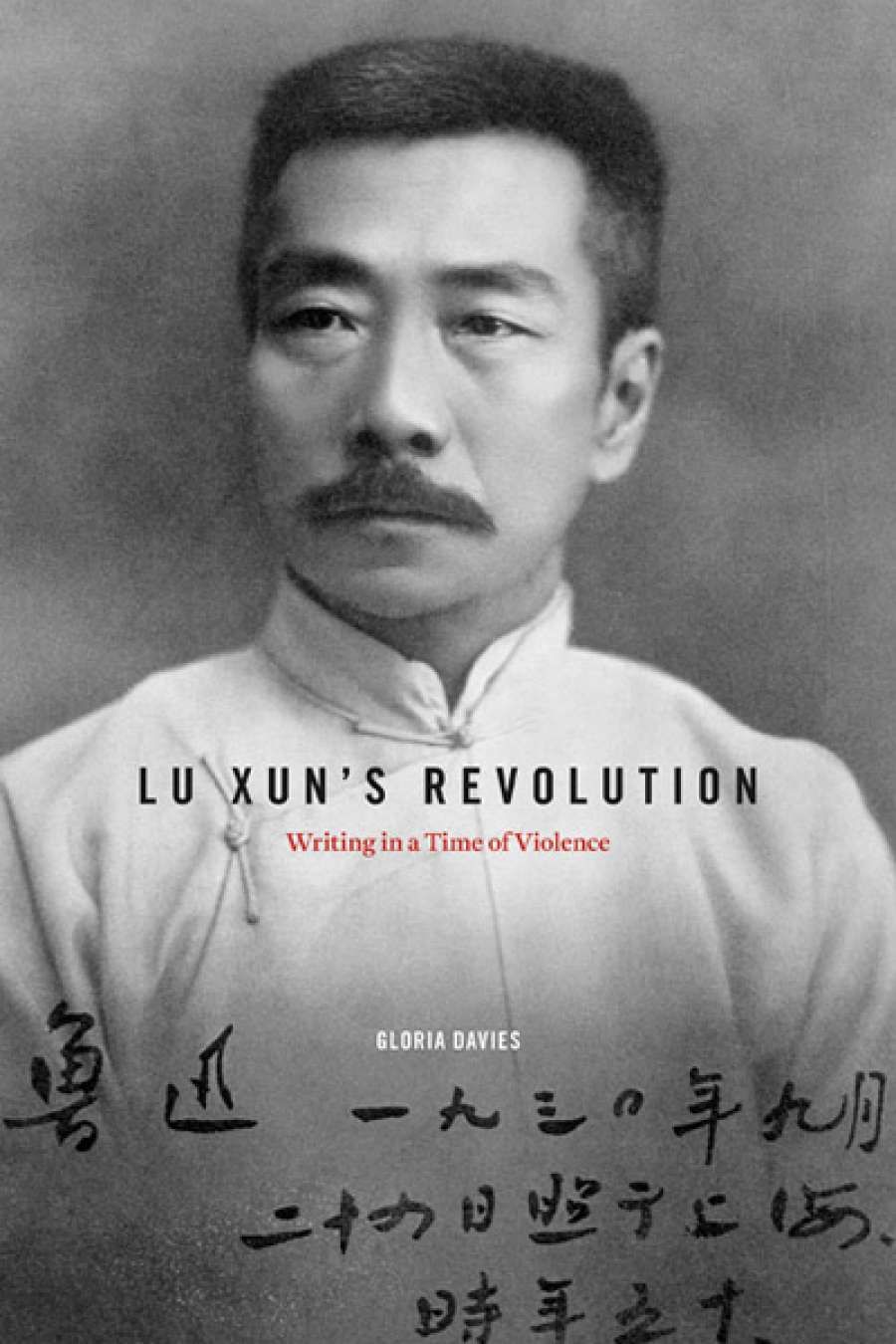 Mabel Lee reviews Lu Xuns Revolution: Writing in a Time of Violence by Gloria Davies