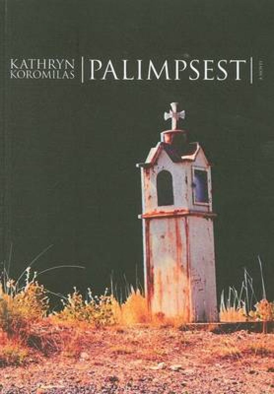 Susan Gorgioski reviews Palimpsest by Kathryn Koromilas