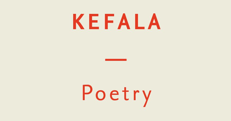 Felicity Plunkett by ‘Fiction’ by Antigone Kefala and ‘Poetry’ by Antigone Kefala