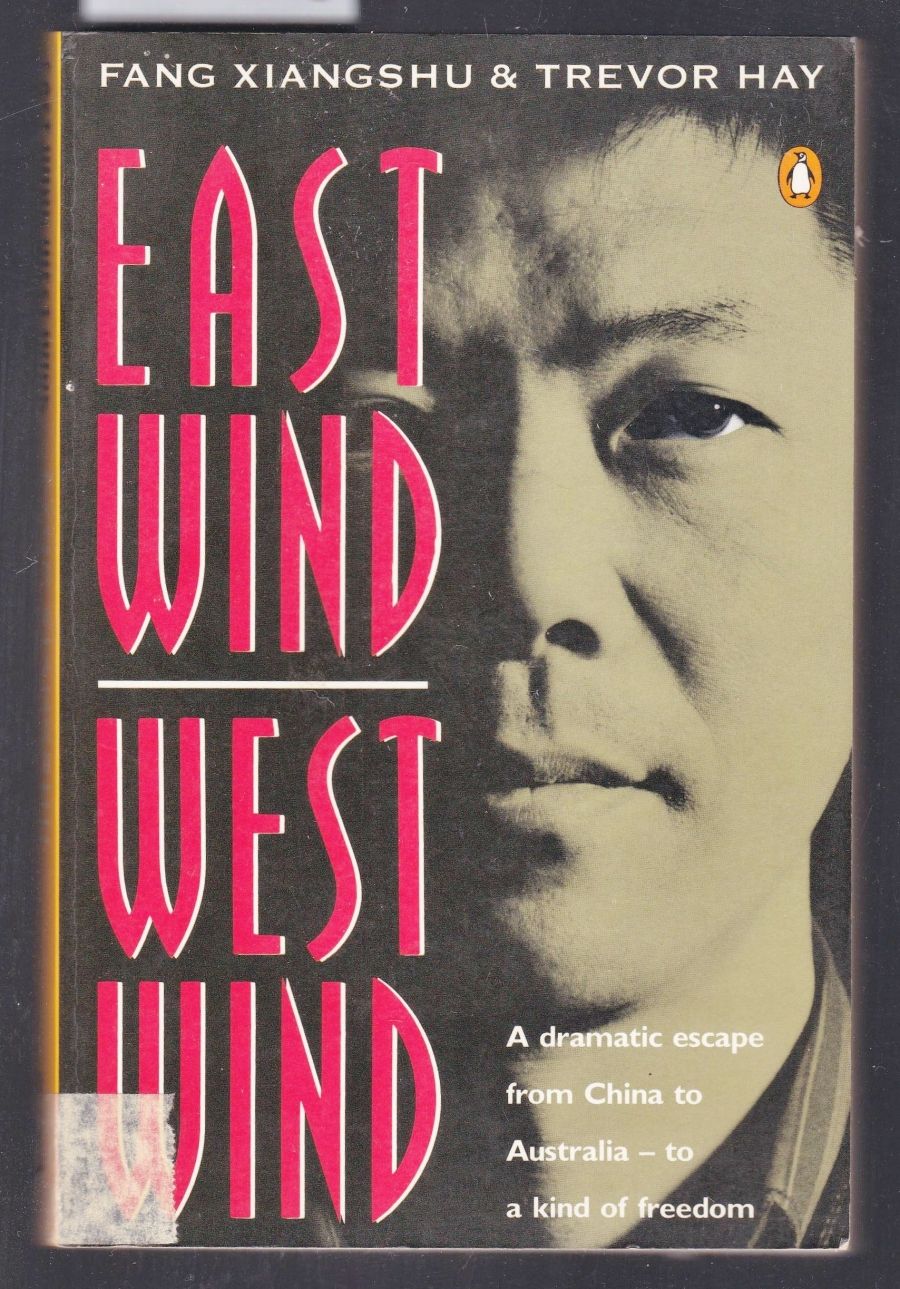 Andrew Riemer reviews East Wind West Wind by Fang Xiangshu and Trevor Hay