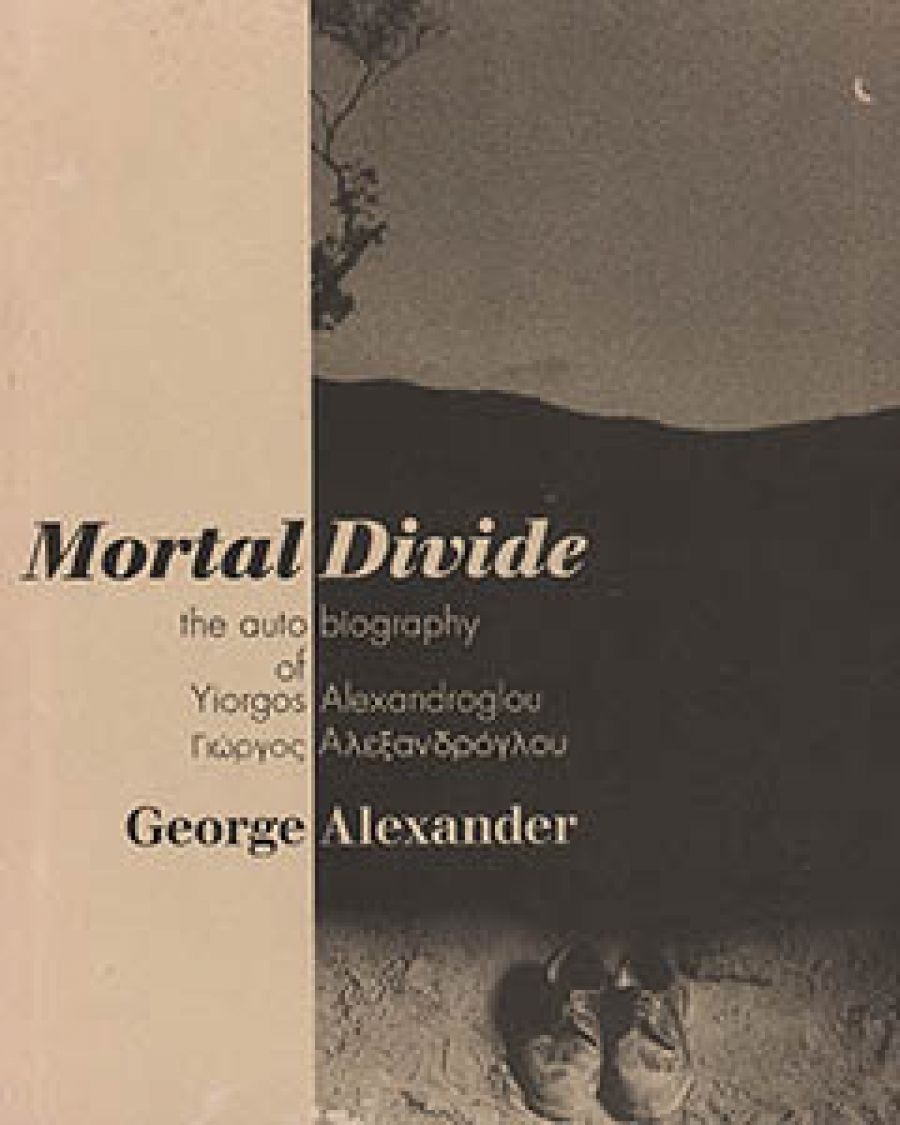 Adam Aitken reviews Mortal Divide: The autobiography of Yiorgos Alexandroglou by George Alexander